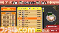 『極めろ！ラーメン道』スープ、麺、トッピングを注文通りに仕上げるスピード系料理アクションはもはやRTA。セール期間中は500円なのでラーメン1杯より安い