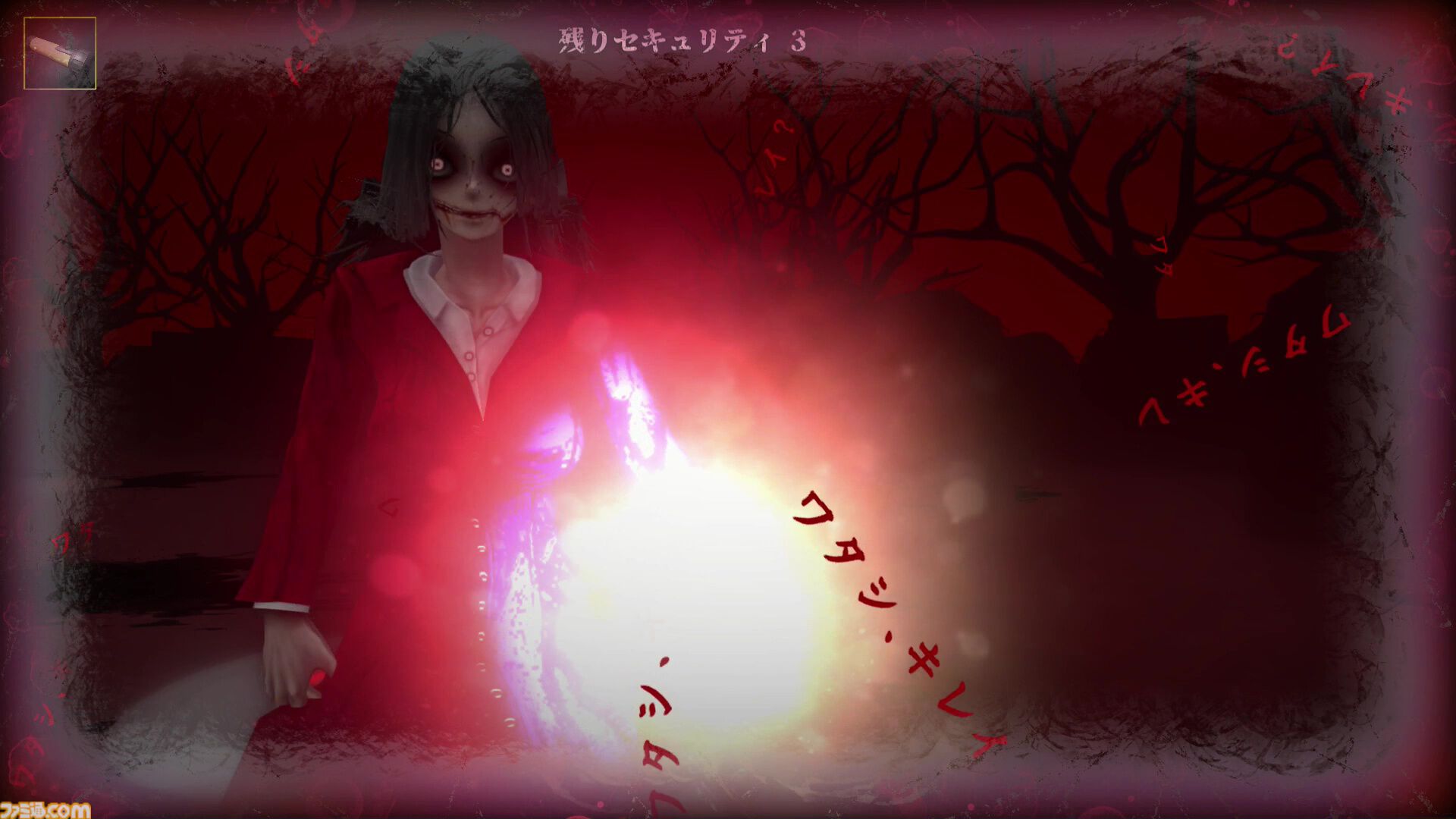 『異世界シリーズ 口裂け女VS青鬼』Switch版が発売中。怪異と化物が激突する謎解き3DホラーアクションADV。発売記念で25％オフセールも開催中