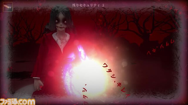 『異世界シリーズ 口裂け女VS青鬼』Switch版が発売中。怪異と化物が激突する謎解き3DホラーアクションADV。発売記念で25％オフセールも開催中