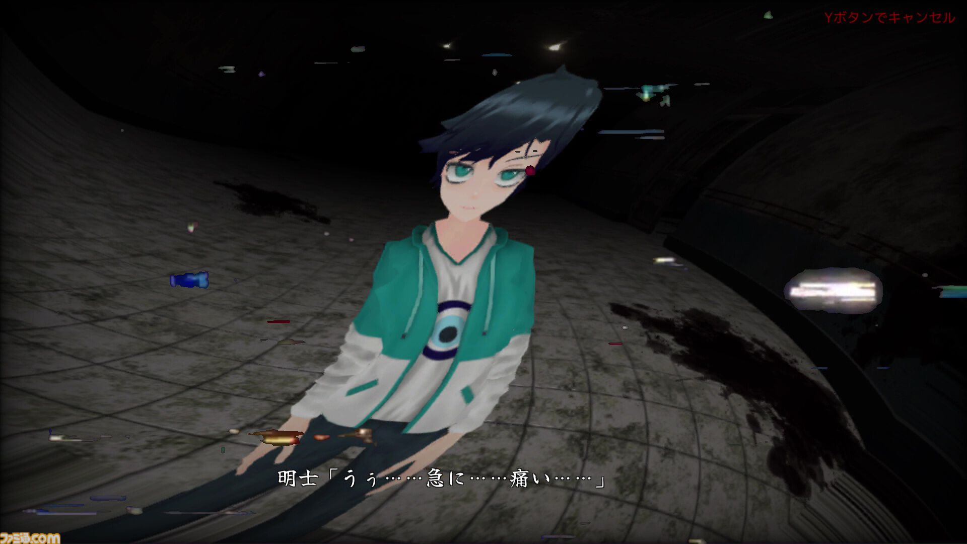 『異世界シリーズ 口裂け女VS青鬼』Switch版が発売中。怪異と化物が激突する謎解き3DホラーアクションADV。発売記念で25％オフセールも開催中