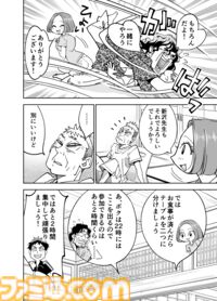 【もういろいろ怖いよ……】『チェイサーゲーム』シーズン2 第49話 天使の舞う日（2）