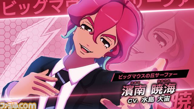『イナズマイレブン 英雄たちのヴィクトリーロード』追加セレクトキャラの新情報公開。声は水島大宙、折笠富美子、高垣彩陽ら5名が担当