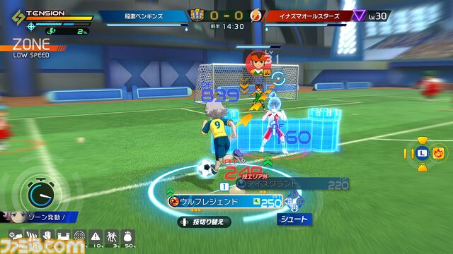 『イナズマイレブン 英雄たちのヴィクトリーロード』追加セレクトキャラの新情報公開。声は水島大宙、折笠富美子、高垣彩陽ら5名が担当