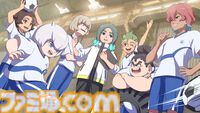『イナズマイレブン 英雄たちのヴィクトリーロード』追加セレクトキャラの新情報公開。声は水島大宙、折笠富美子、高垣彩陽ら5名が担当