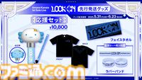 天音かなた、1stソロライブは有明アリーナにて8月13日に開催。2ndアルバム『Trigger』から『セルフサービス』が先行リリース【ホロライブ】