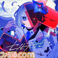天音かなた、1stソロライブは有明アリーナにて8月13日に開催。2ndアルバム『Trigger』から『セルフサービス』が先行リリース【ホロライブ】