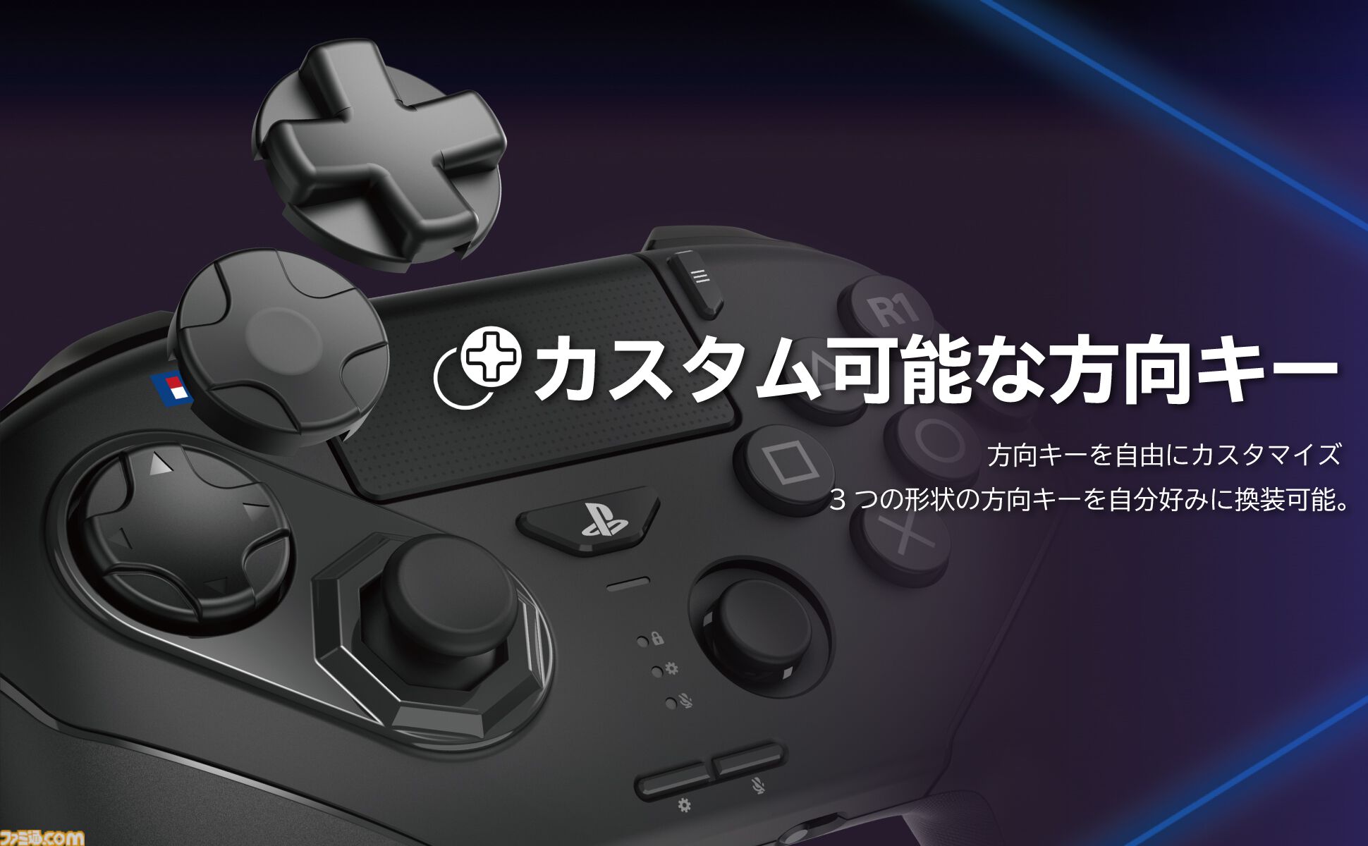 格ゲーに最適なホリのファイティングコマンダー OCTA Pro（天面6