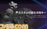 格ゲーに最適なホリのファイティングコマンダー OCTA Pro（天面6ボタン）とレバーレスコントローラーが再入荷