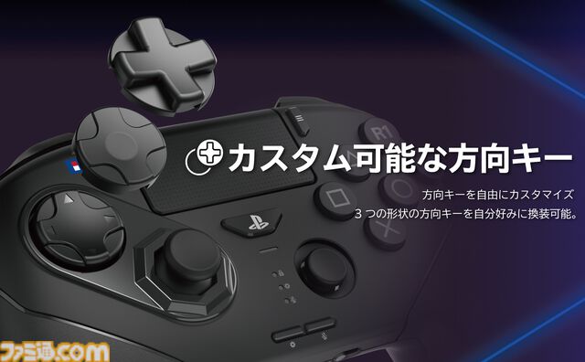 格ゲーに最適なホリのファイティングコマンダー OCTA Pro（天面6ボタン）とレバーレスコントローラーが再入荷