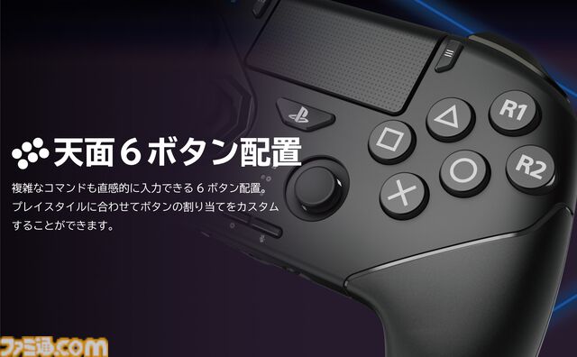 格ゲーに最適なホリのファイティングコマンダー OCTA Pro（天面6ボタン）とレバーレスコントローラーが再入荷