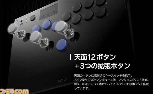 格ゲーに最適なホリのファイティングコマンダー OCTA Pro（天面6ボタン）とレバーレスコントローラーが再入荷