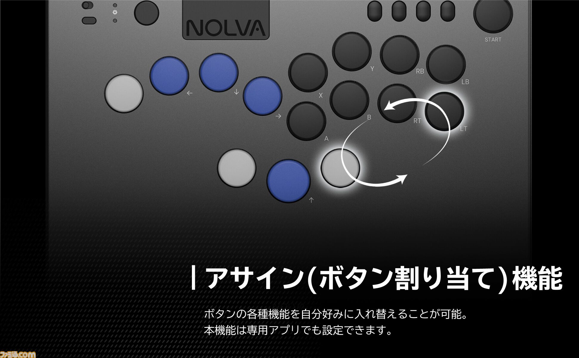 格ゲーに最適なホリのファイティングコマンダー OCTA Pro（天面6ボタン）とレバーレスコントローラーが再入荷