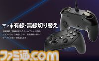 格ゲーに最適なホリのファイティングコマンダー OCTA Pro（天面6ボタン）とレバーレスコントローラーが再入荷