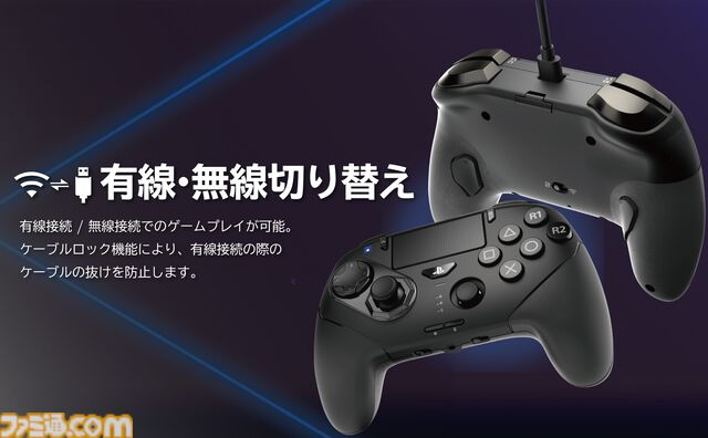 格ゲーに最適なホリのファイティングコマンダー OCTA Pro（天面6ボタン）とレバーレスコントローラーが再入荷
