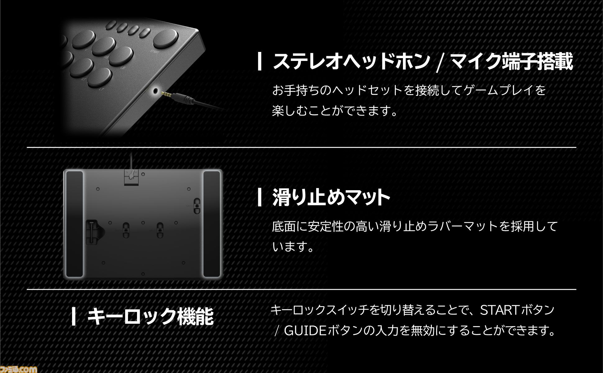 格ゲーに最適なホリのファイティングコマンダー OCTA Pro（天面6ボタン