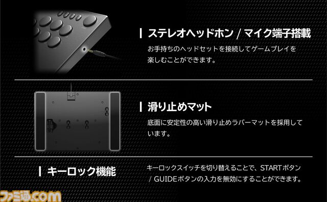 格ゲーに最適なホリのファイティングコマンダー OCTA Pro（天面6ボタン）とレバーレスコントローラーが再入荷