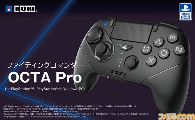 格ゲーに最適なホリのファイティングコマンダー OCTA Pro（天面6ボタン）とレバーレスコントローラーが再入荷