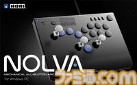 格ゲーに最適なホリのファイティングコマンダー OCTA Pro（天面6ボタン）とレバーレスコントローラーが再入荷