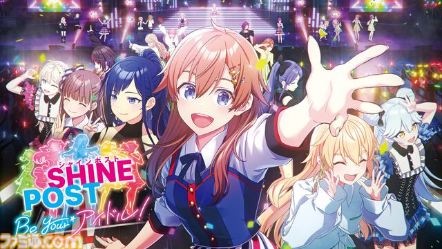 Switch2『シャインポスト』2万字インタビュー。アイドルという生き様、一瞬の輝き。その熱さを体感させたい。ゲームもシナリオもゼロから作り直した開発“修羅道”を振り返る