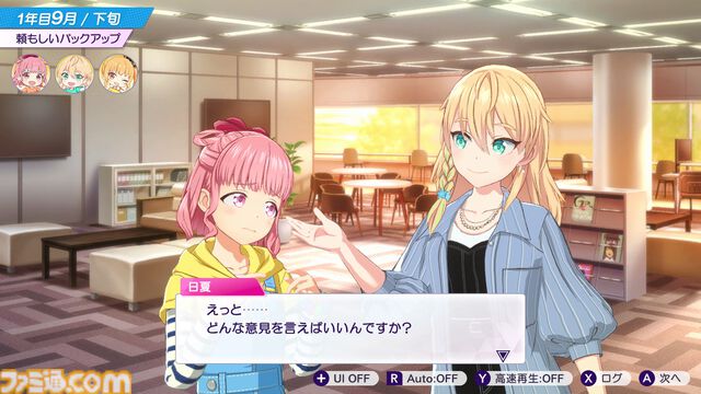Switch2『シャインポスト』2万字インタビュー。アイドルという生き様、一瞬の輝き。その熱さを体感させたい。ゲームもシナリオもゼロから作り直した開発“修羅道”を振り返る