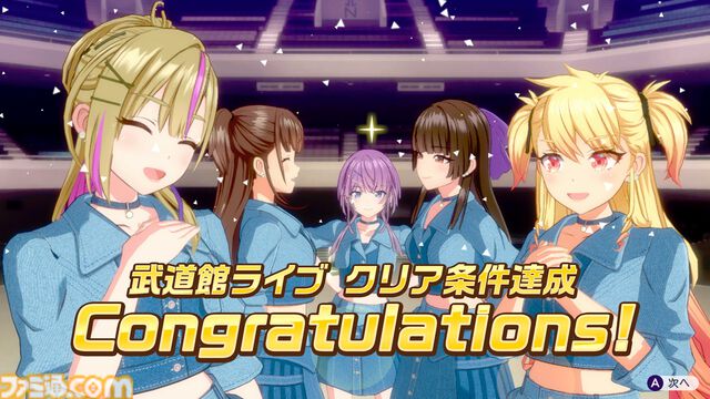 Switch2『シャインポスト』2万字インタビュー。アイドルという生き様、一瞬の輝き。その熱さを体感させたい。ゲームもシナリオもゼロから作り直した開発“修羅道”を振り返る