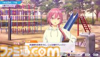 Switch2『シャインポスト』2万字インタビュー。アイドルという生き様、一瞬の輝き。その熱さを体感させたい。ゲームもシナリオもゼロから作り直した開発“修羅道”を振り返る