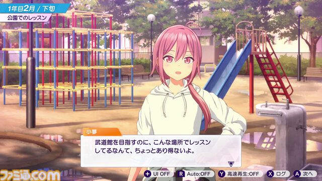 Switch2『シャインポスト』2万字インタビュー。アイドルという生き様、一瞬の輝き。その熱さを体感させたい。ゲームもシナリオもゼロから作り直した開発“修羅道”を振り返る