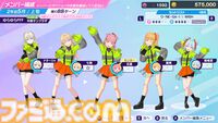 Switch2『シャインポスト』2万字インタビュー。アイドルという生き様、一瞬の輝き。その熱さを体感させたい。ゲームもシナリオもゼロから作り直した開発“修羅道”を振り返る