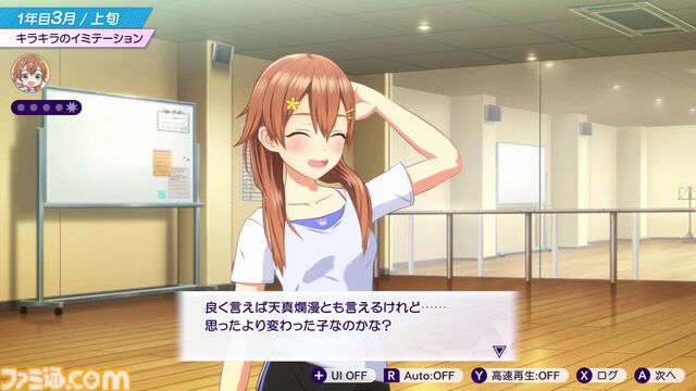 Switch2『シャインポスト』2万字インタビュー。アイドルという生き様、一瞬の輝き。その熱さを体感させたい。ゲームもシナリオもゼロから作り直した開発“修羅道”を振り返る