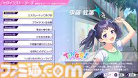 Switch2『シャインポスト』2万字インタビュー。アイドルという生き様、一瞬の輝き。その熱さを体感させたい。ゲームもシナリオもゼロから作り直した開発“修羅道”を振り返る