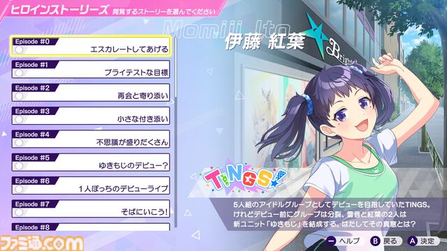 Switch2『シャインポスト』2万字インタビュー。アイドルという生き様、一瞬の輝き。その熱さを体感させたい。ゲームもシナリオもゼロから作り直した開発“修羅道”を振り返る