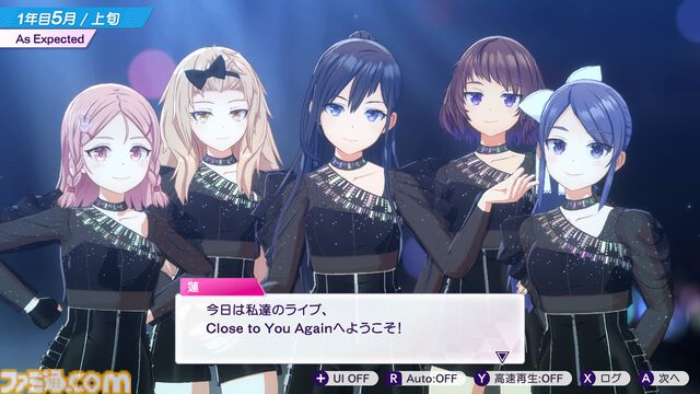 Switch2『シャインポスト』2万字インタビュー。アイドルという生き様、一瞬の輝き。その熱さを体感させたい。ゲームもシナリオもゼロから作り直した開発“修羅道”を振り返る