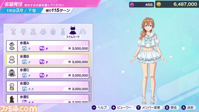 Switch2『シャインポスト』2万字インタビュー。アイドルという生き様、一瞬の輝き。その熱さを体感させたい。ゲームもシナリオもゼロから作り直した開発“修羅道”を振り返る
