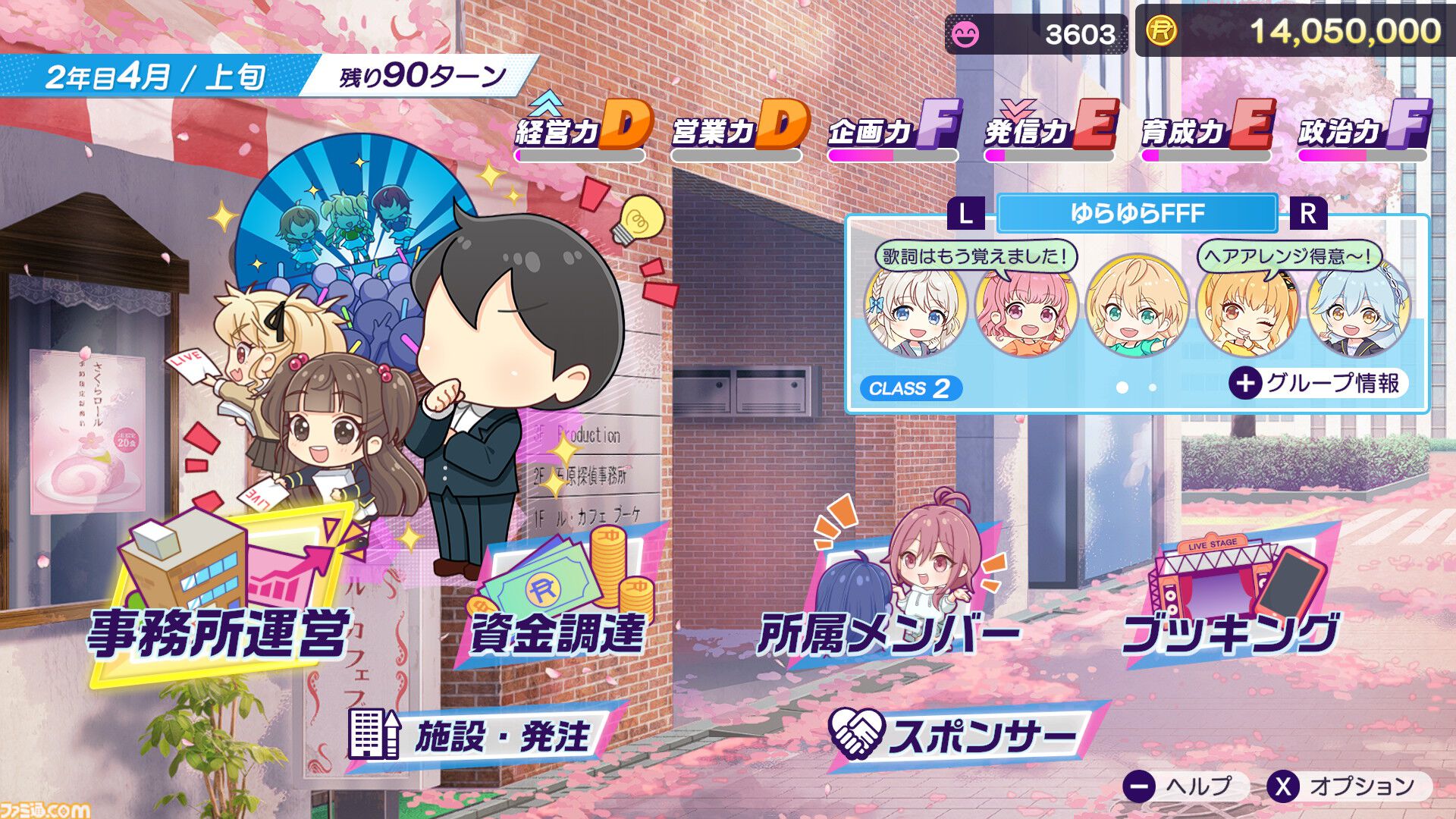 シャインポスト/スイッチ2/ maxresdefault.jpg