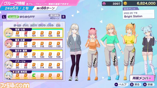 Switch2『シャインポスト』2万字インタビュー。アイドルという生き様、一瞬の輝き。その熱さを体感させたい。ゲームもシナリオもゼロから作り直した開発“修羅道”を振り返る