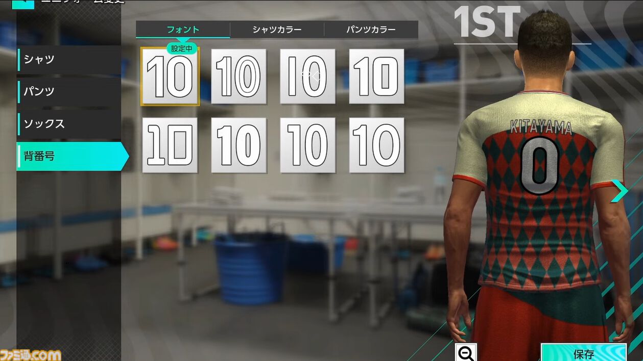 【サカつく新作】『プロサッカークラブをつくろう！ 2025』が2025年内にリリース決定。基本プレイ無料でプレイステーション、PC、スマホで展開