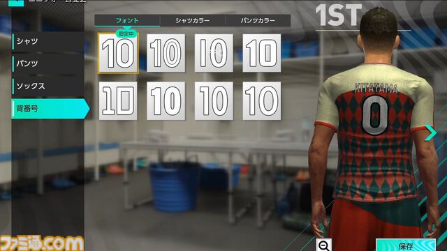 【サカつく新作】『プロサッカークラブをつくろう！ 2025』が2025年内にリリース決定。基本プレイ無料でプレイステーション、PC、スマホで展開