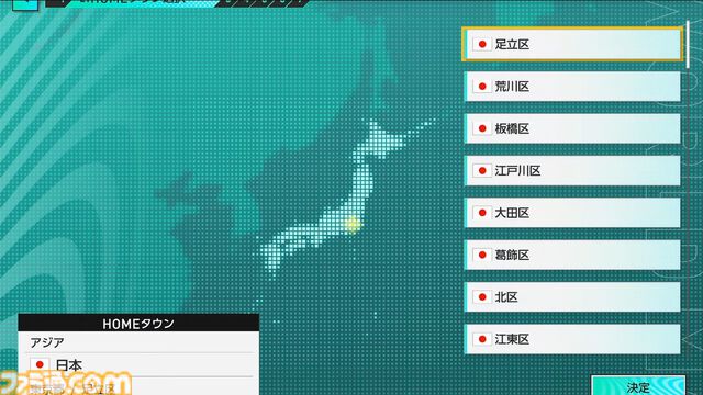 【サカつく新作】『プロサッカークラブをつくろう！ 2025』が2025年内にリリース決定。基本プレイ無料でプレイステーション、PC、スマホで展開