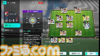 【サカつく新作】『プロサッカークラブをつくろう！ 2025』が2025年内にリリース決定。基本プレイ無料でプレイステーション、PC、スマホで展開