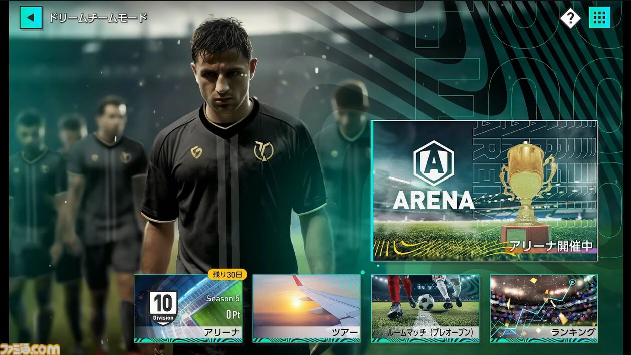 【サカつく新作】『プロサッカークラブをつくろう！ 2025』が2025年内にリリース決定。基本プレイ無料でプレイステーション、PC、スマホで展開