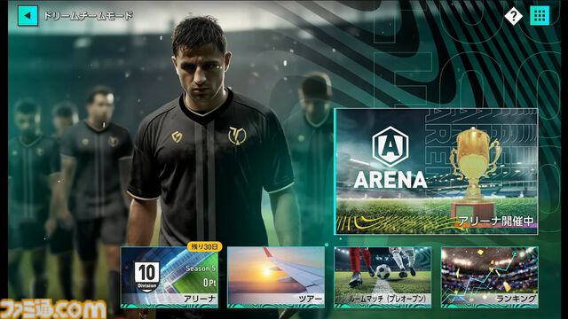 【サカつく新作】『プロサッカークラブをつくろう！ 2025』が2025年内にリリース決定。基本プレイ無料でプレイステーション、PC、スマホで展開