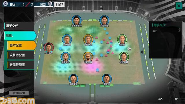 【サカつく新作】『プロサッカークラブをつくろう！ 2025』が2025年内にリリース決定。基本プレイ無料でプレイステーション、PC、スマホで展開