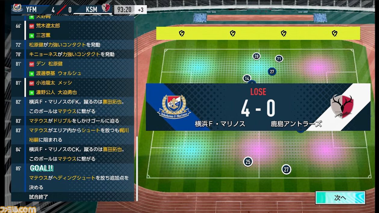 【サカつく新作】『プロサッカークラブをつくろう！ 2025』が2025年内にリリース決定。基本プレイ無料でプレイステーション、PC、スマホで展開