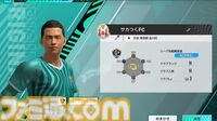 【サカつく新作】『プロサッカークラブをつくろう！ 2025』が2025年内にリリース決定。基本プレイ無料でプレイステーション、PC、スマホで展開