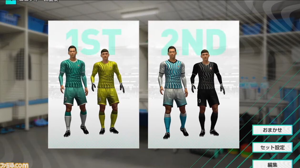 【サカつく新作】『プロサッカークラブをつくろう！ 2025』が2025年内にリリース決定。基本プレイ無料でプレイステーション、PC、スマホで展開