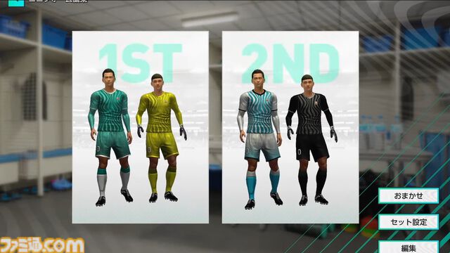 【サカつく新作】『プロサッカークラブをつくろう！ 2025』が2025年内にリリース決定。基本プレイ無料でプレイステーション、PC、スマホで展開