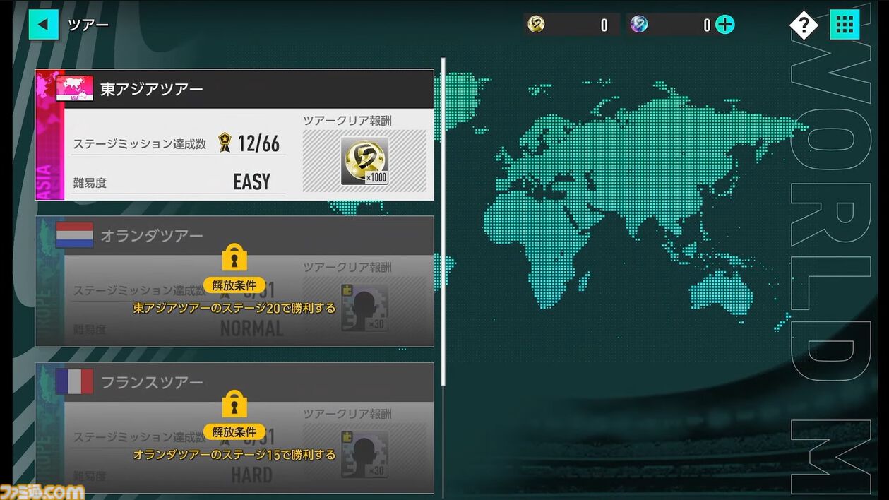 【サカつく新作】『プロサッカークラブをつくろう！ 2025』が2025年内にリリース決定。基本プレイ無料でプレイステーション、PC、スマホで展開