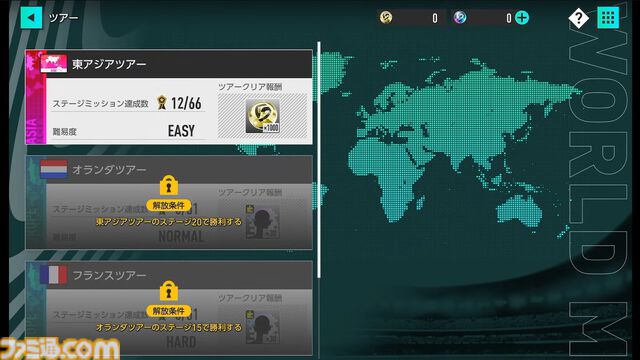 【サカつく新作】『プロサッカークラブをつくろう！ 2025』が2025年内にリリース決定。基本プレイ無料でプレイステーション、PC、スマホで展開