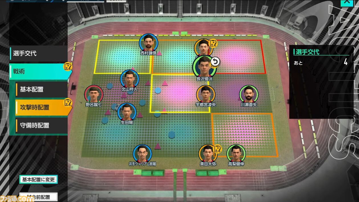 【サカつく新作】『プロサッカークラブをつくろう！ 2025』が2025年内にリリース決定。基本プレイ無料でプレイステーション、PC、スマホで展開