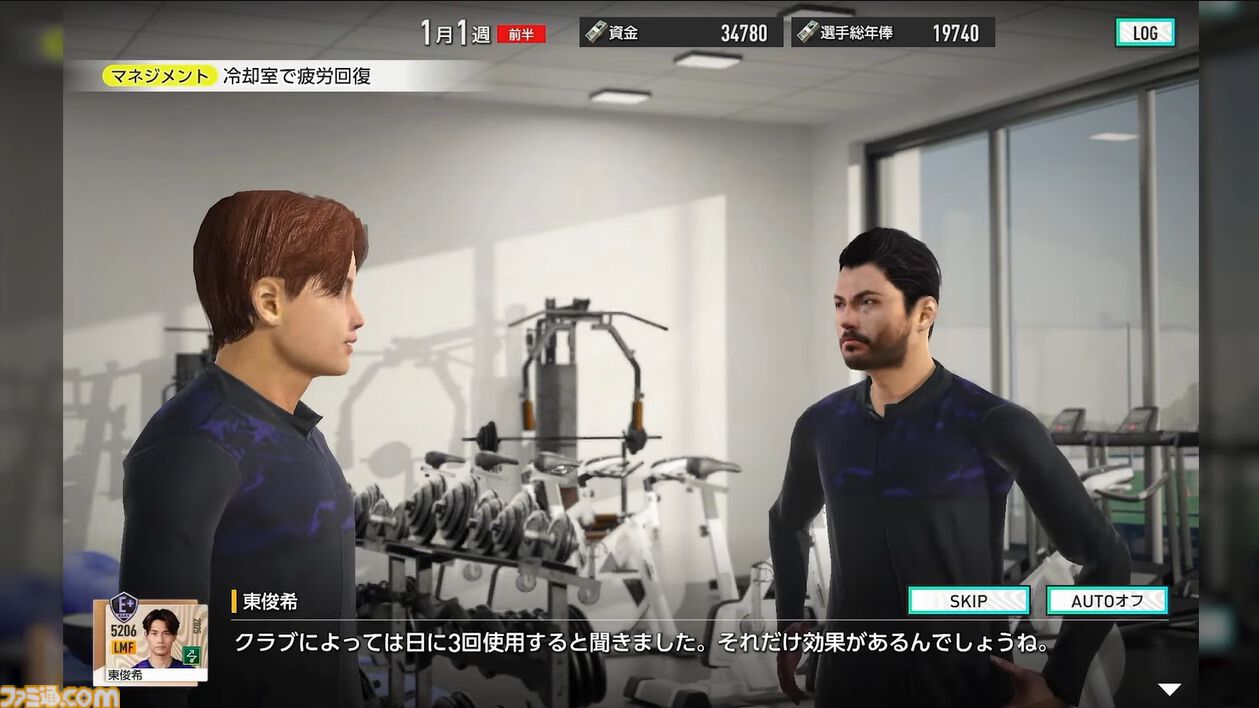 【サカつく新作】『プロサッカークラブをつくろう！ 2025』が2025年内にリリース決定。基本プレイ無料でプレイステーション、PC、スマホで展開